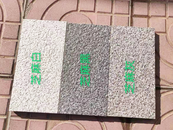 pcש������μ��PC��ʯש��������